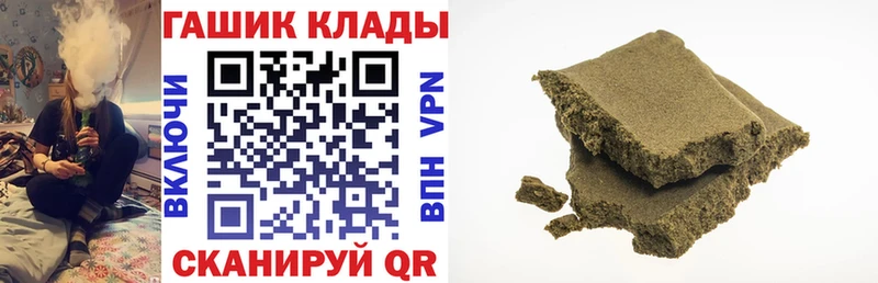 где найти наркотики  Фёдоровский  ГАШ Ice-O-Lator 