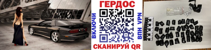 ГЕРОИН герыч  Фёдоровский 