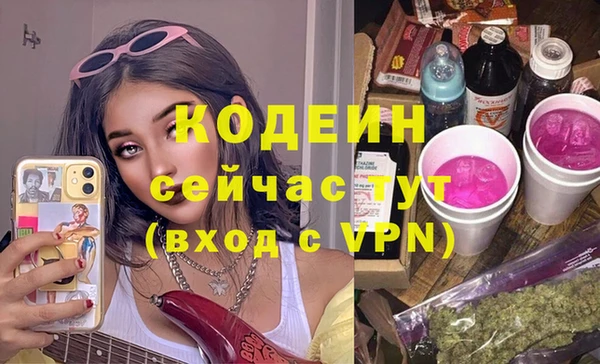 герыч Беломорск