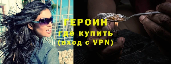 гашиш Белокуриха