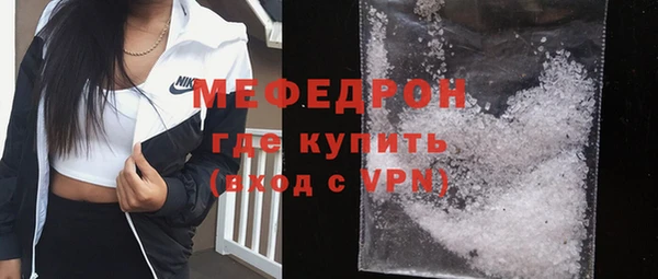 гашиш Белокуриха
