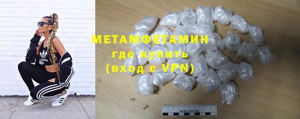 гашиш Белокуриха