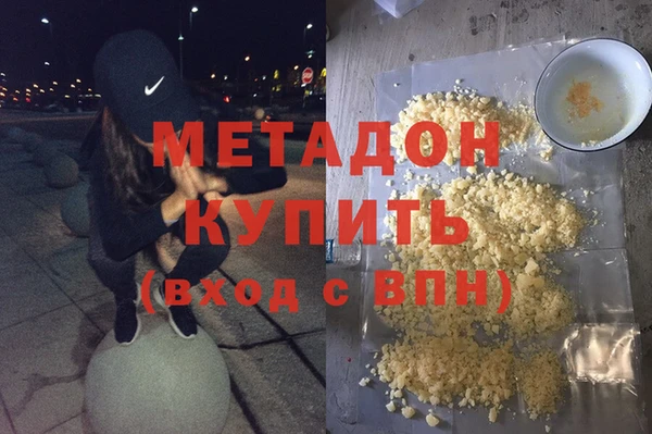 кокаин Белоозёрский