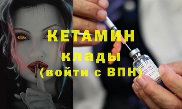 гашик Богородск