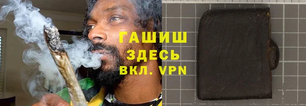 гашиш Белокуриха