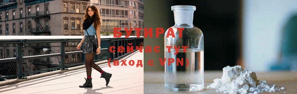 герыч Беломорск