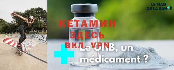 гашиш Белокуриха