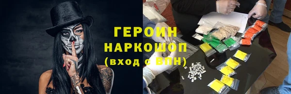 кокаин Белоозёрский