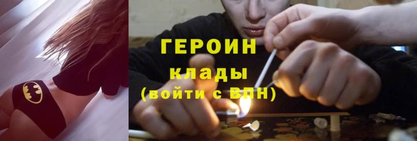 гашиш Белокуриха