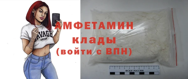 кокаин Белоозёрский
