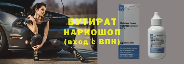герыч Беломорск