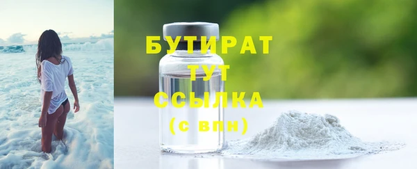 гашиш Белокуриха