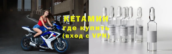 кокаин Белоозёрский