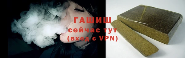 герыч Беломорск