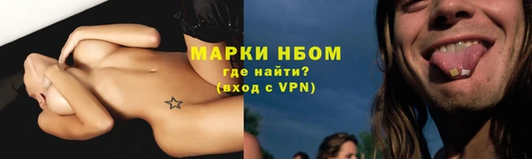 кокаин Белоозёрский