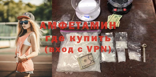 кокаин Белоозёрский