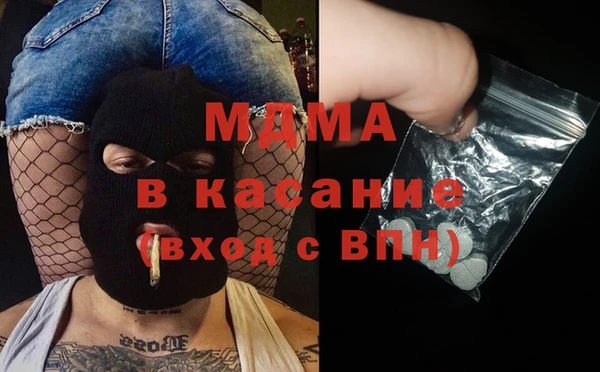 гашиш Белокуриха