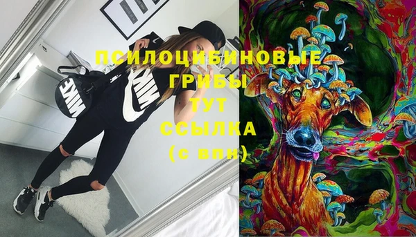 герыч Беломорск