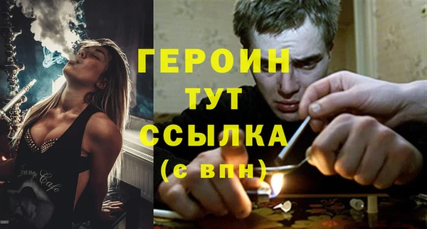 кокаин Белоозёрский