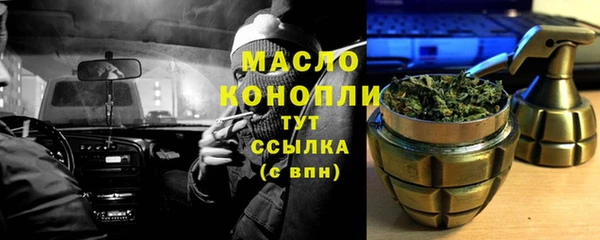 кокаин Белоозёрский
