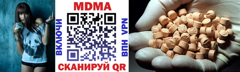 как найти закладки  Фёдоровский  blacksprut рабочий сайт  MDMA crystal 