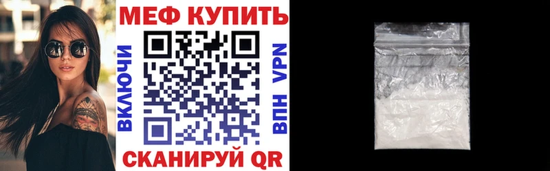 купить наркоту  Фёдоровский  Мефедрон VHQ 