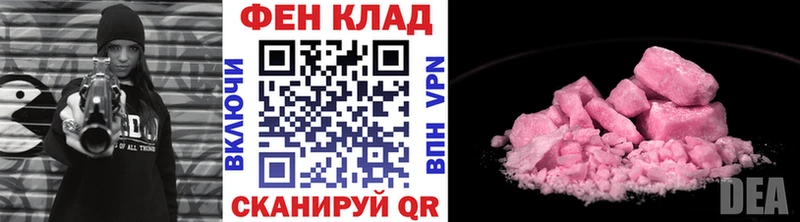 Первитин кристалл  Фёдоровский 