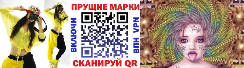 Марки N-bome 1,5мг Фёдоровский