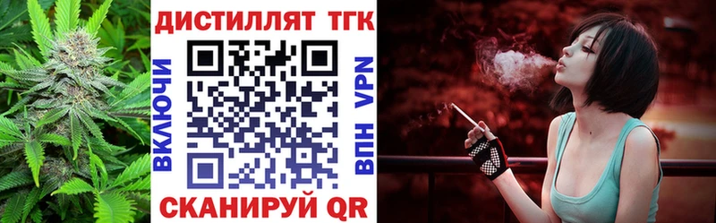 Дистиллят ТГК концентрат дарнет шоп Фёдоровский