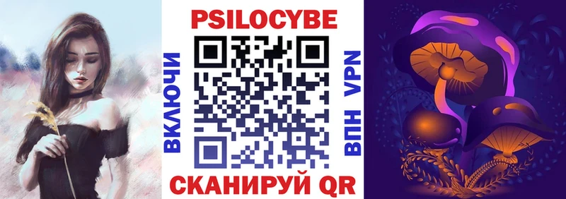 Галлюциногенные грибы Psilocybe  Фёдоровский 