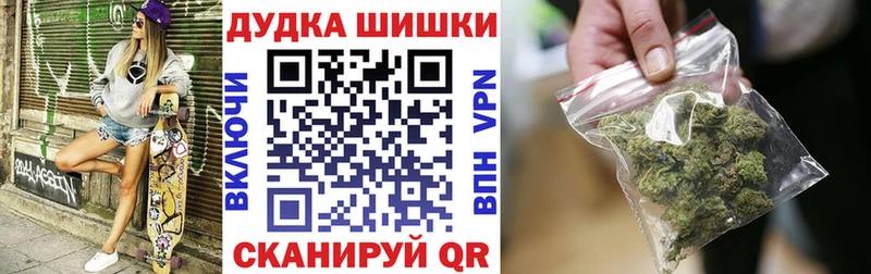 Шишки марихуана семена  KRAKEN рабочий сайт  Фёдоровский  наркотики 